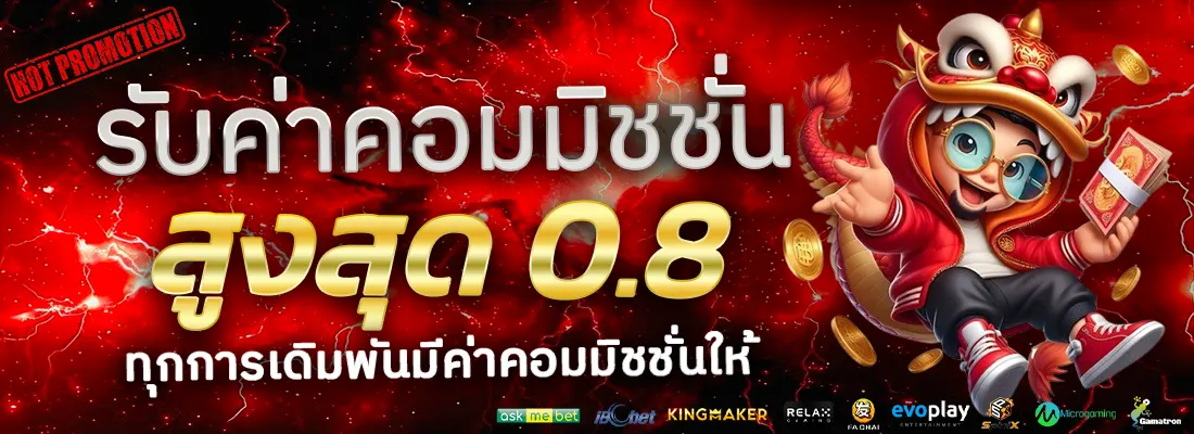 2.โปรฝาก 100 รับ 50-Recovered-Recovered-Recovered-Recovered-Recovered-Recovered-Recovered